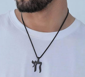 Hebrew Chai Chain